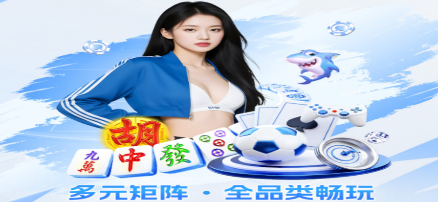英雄联盟直播画面